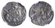 5 kopecks 1755 year
