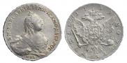 1 рубль 1759 года