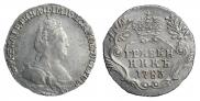 Гривенник 1783 года