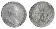 Grivennik 1785 year