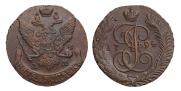 5 kopecks 1794 year