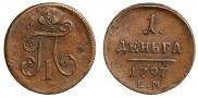 Denga 1797 year