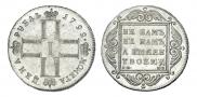 1 rouble 1799 year