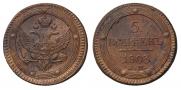 5 kopecks 1803 year