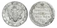 1 рубль 1804 года