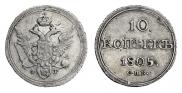 10 kopecks 1805 year