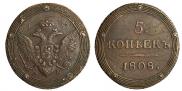 5 копеек 1808 года