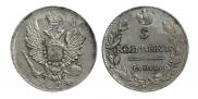 5 kopecks 1814 year