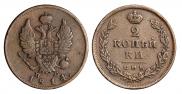 2 kopecks 1814 year
