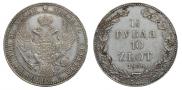 1,5 roubles - 10 złotych 1836 year
