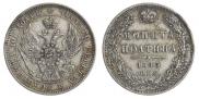 Poltina 1845 year