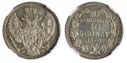 20 kopecks - 40 groszy 1850 year