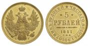 5 roubles 1851 year
