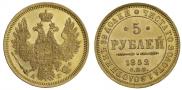 5 roubles 1852 year