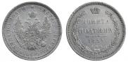 Полтина 1853 года
