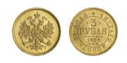 3 roubles 1885 year