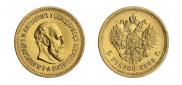 5 roubles 1888 year