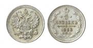 5 kopecks 1888 year
