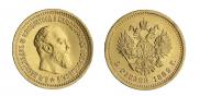 5 рублей 1889 года