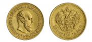 10 roubles 1894 year