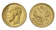 15 рублей 1897 года