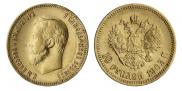10 рублей 1903 года