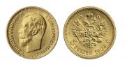 5 roubles 1909 year