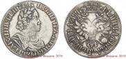 Poltina 1702 year