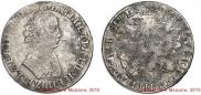 1 rouble 1705 year