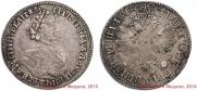 Poltina 1705 year
