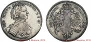1 rouble 1714 year