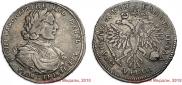 Poltina 1718 year