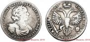 Poltina 1719 year