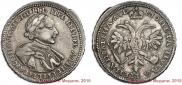 Poltina 1720 year