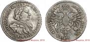 Poltina 1720 year