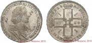 1 rouble 1724 year