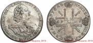 1 rouble 1725 year