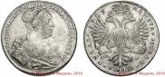 1 rouble 1727 year