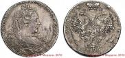 1 rouble 1730 year