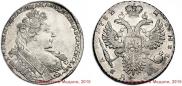 1 rouble 1732 year
