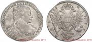 1 рубль 1734 года
