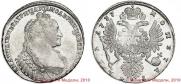 1 rouble 1737 year