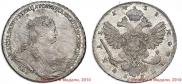 1 rouble 1738 year