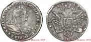 Polupoltinnik 1739 year