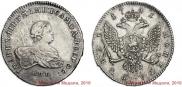 1 rouble 1741 year
