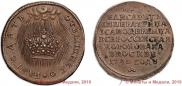 Token Coin 1742 year