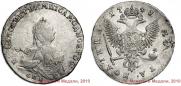 Poltina 1743 year