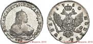 1 rouble 1750 year