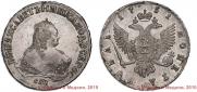 1 rouble 1751 year