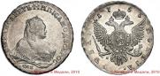1 rouble 1753 year